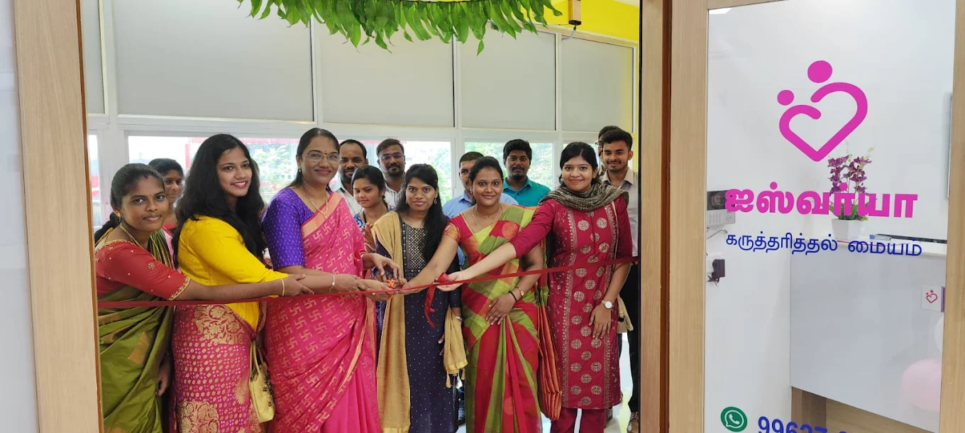 Iswarya IVF & Fertility Center in Tenkasi - Tenkasi Ads